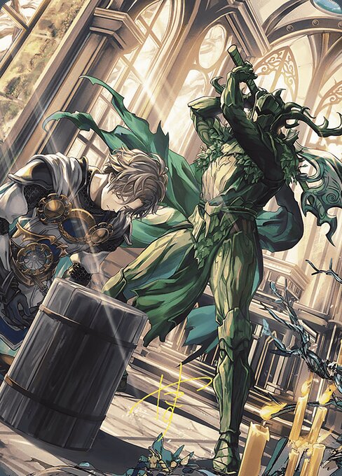 Karmic Justice