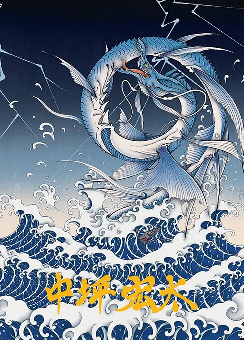 Summon: Leviathan