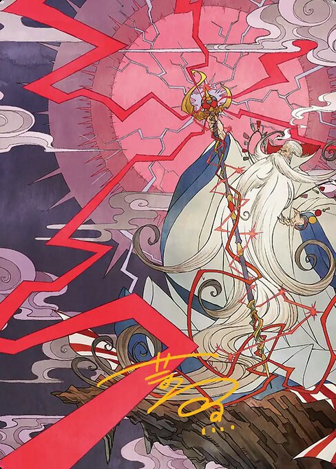 Summon: Esper Ramuh